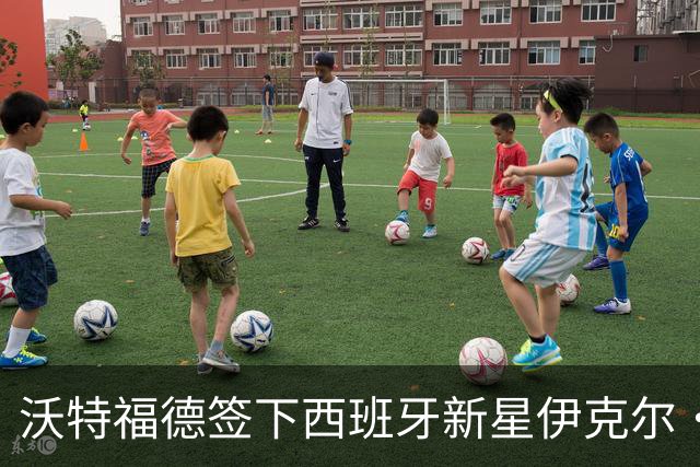 沃特福德签下西班牙新星伊克尔·索拉尼利亚